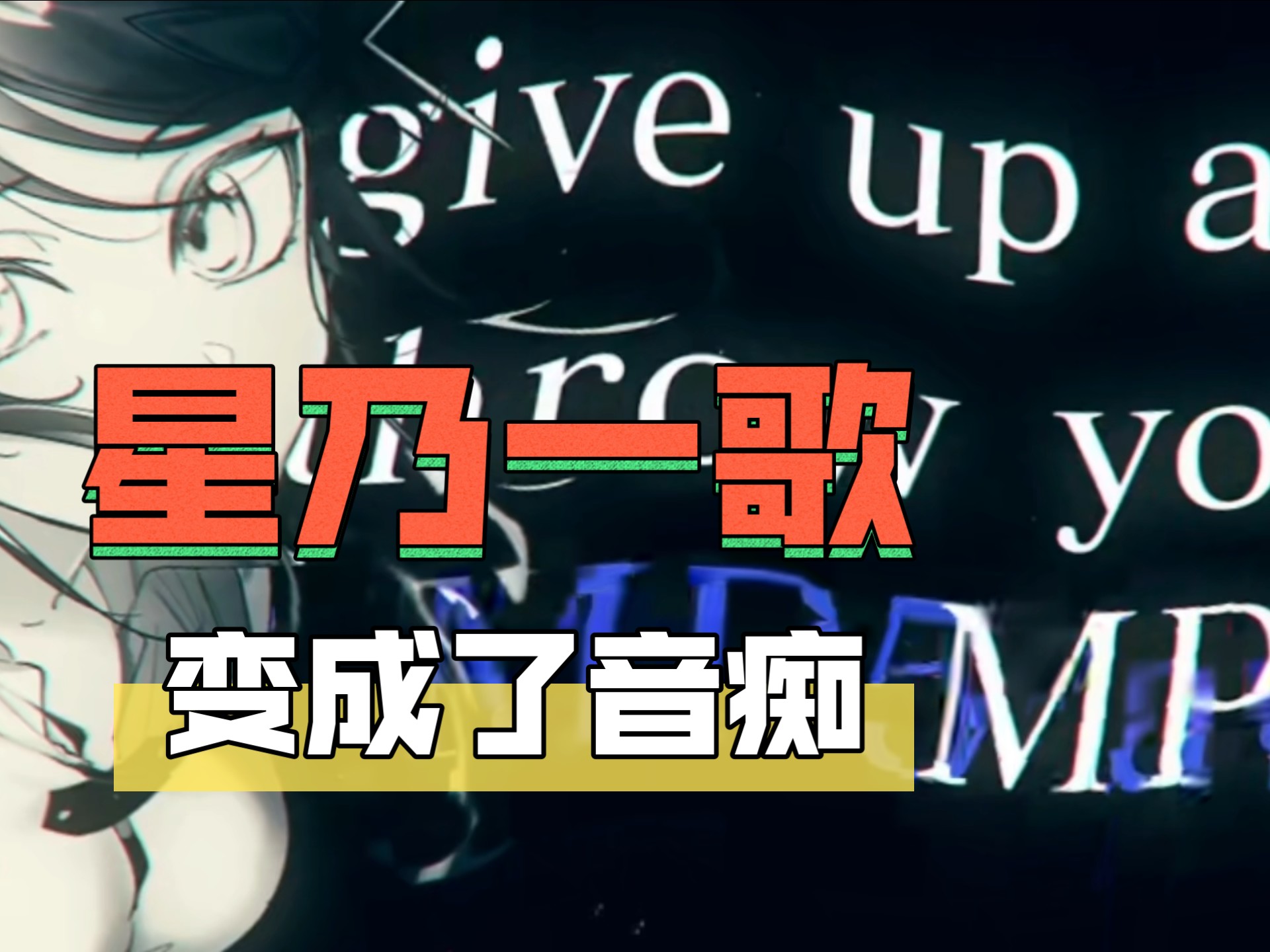 详细阅读:音痴(音痴的综艺节目) 音痴(音痴的综艺节目)